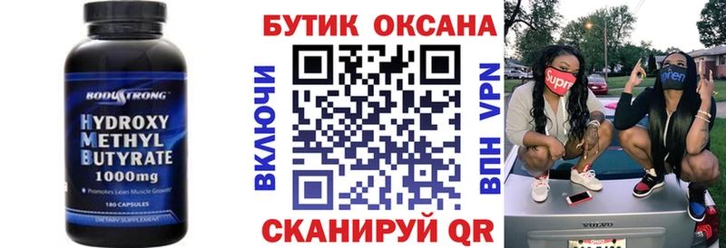 БУТИРАТ жидкий экстази Азов