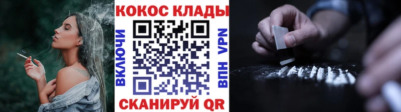 COCAIN Эквадор Азов