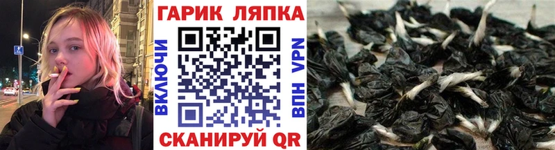 как найти закладки блэк спрут ТОР ГАШ гашик Азов