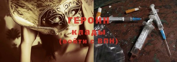 марихуана Ростов