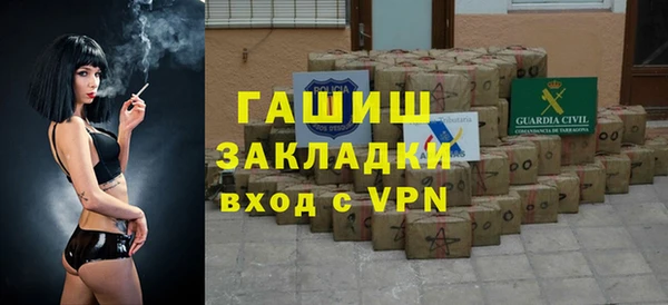 ECSTASY Абаза