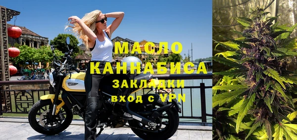 таблы Абдулино
