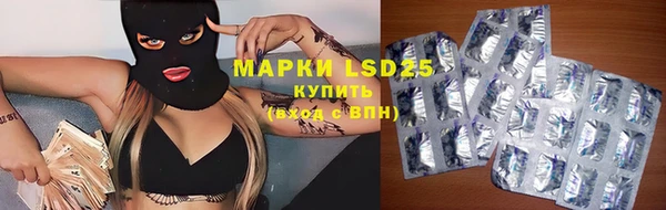 таблы Абдулино