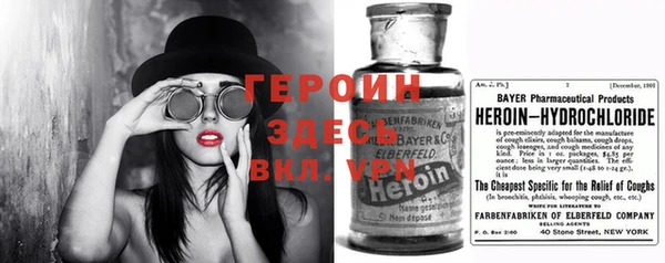 ECSTASY Абаза