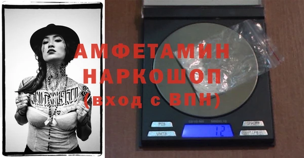 мескалин Рославль