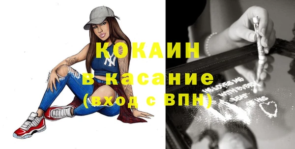 ECSTASY Абаза