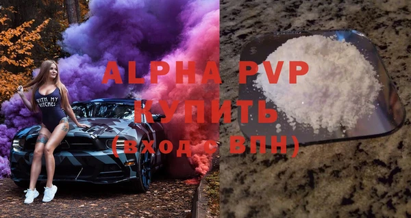 таблы Абдулино