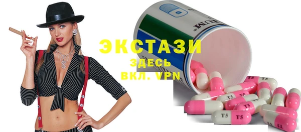 Альфа ПВП Абинск