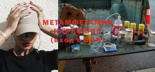 таблы Абдулино