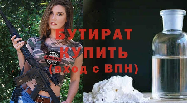 таблы Абдулино