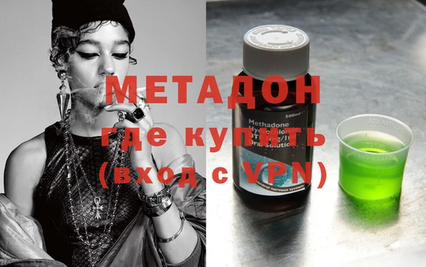 Альфа ПВП Абинск