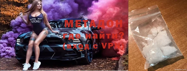 ECSTASY Абаза