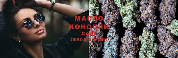 таблы Абдулино