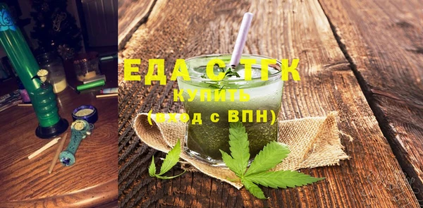 ECSTASY Абаза