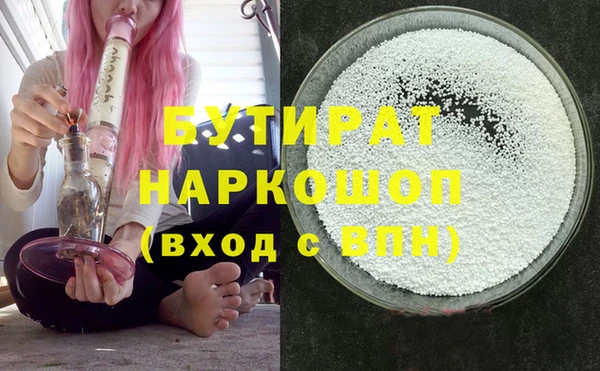 ECSTASY Абаза