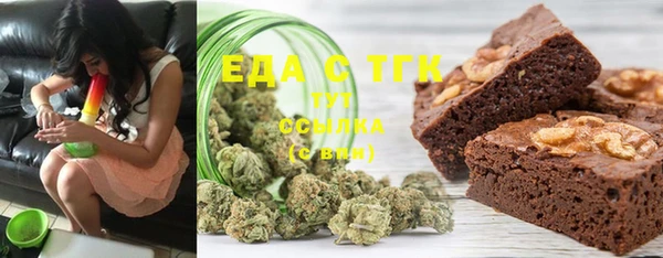 ECSTASY Абаза