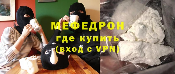 ECSTASY Абаза