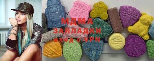 таблы Абдулино