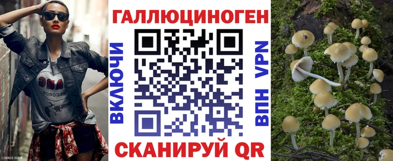 Галлюциногенные грибы MAGIC MUSHROOMS  Азов 